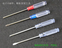 Small crystal screwdriver screwdriver screw driver eleven word computer to repair electronic small making tool
