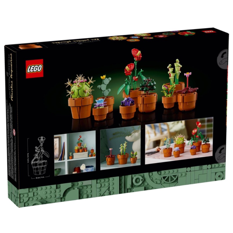 正品LEGO乐高 10329迷你盆栽ICONS花植系列益智拼插收藏积木礼物 - 图0