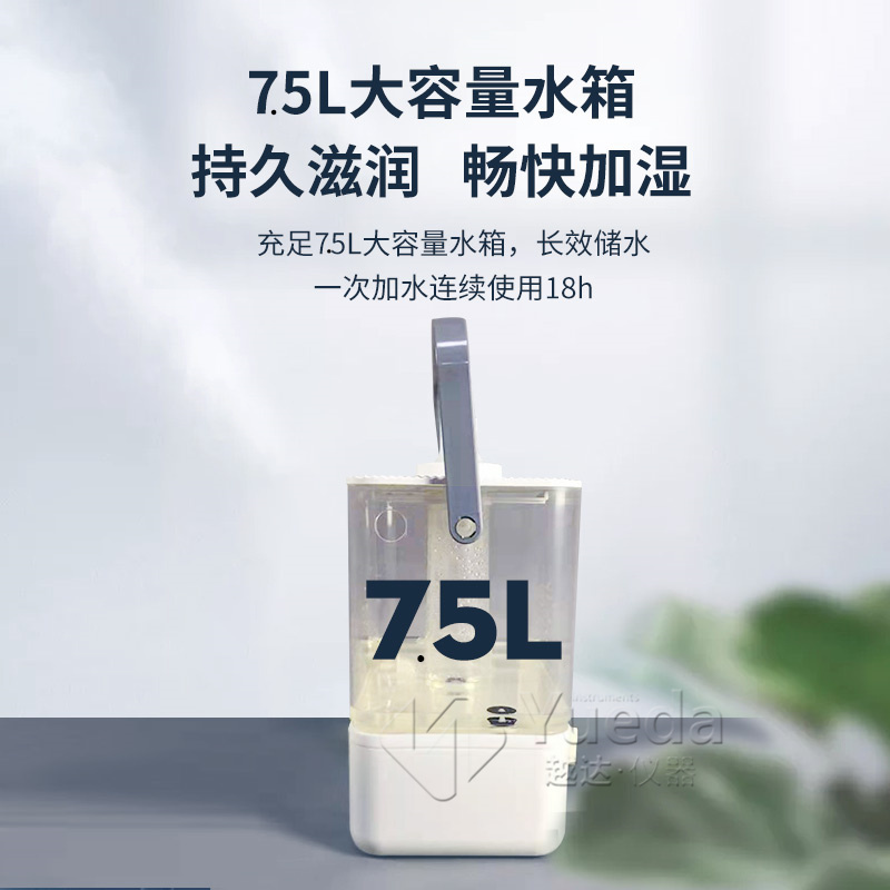 德东CJS-10C超声波加湿器 40B数控水泥恒温恒湿养护箱喷雾包邮-图1