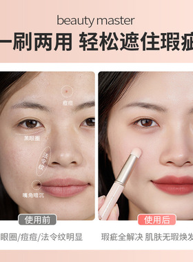 GECOMO带盖咬唇刷不吃粉无刷痕