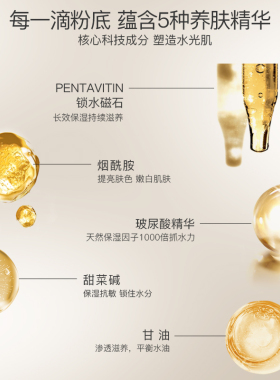 妆养合一柳丝木隔离防晒正品集合