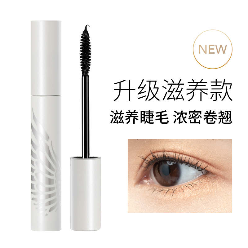 火烈鸟睫毛膏防水纤长卷翘不晕染浓密大刷头防汗持久打底定型,淘宝优惠券,粉丝福利购,淘宝优惠卷