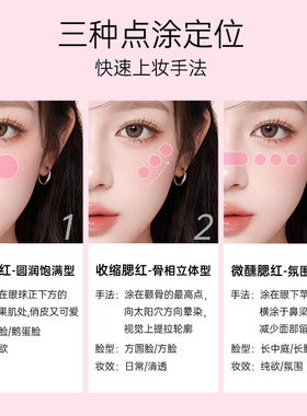 Gracebabi水感润色面部多用棒口红/腮红/修容/眼影持久保湿自然正