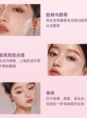 罗小曼变色龙高光修容盘一体盘