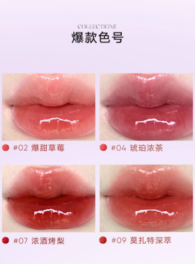 橘朵精华口红水光唇露系列