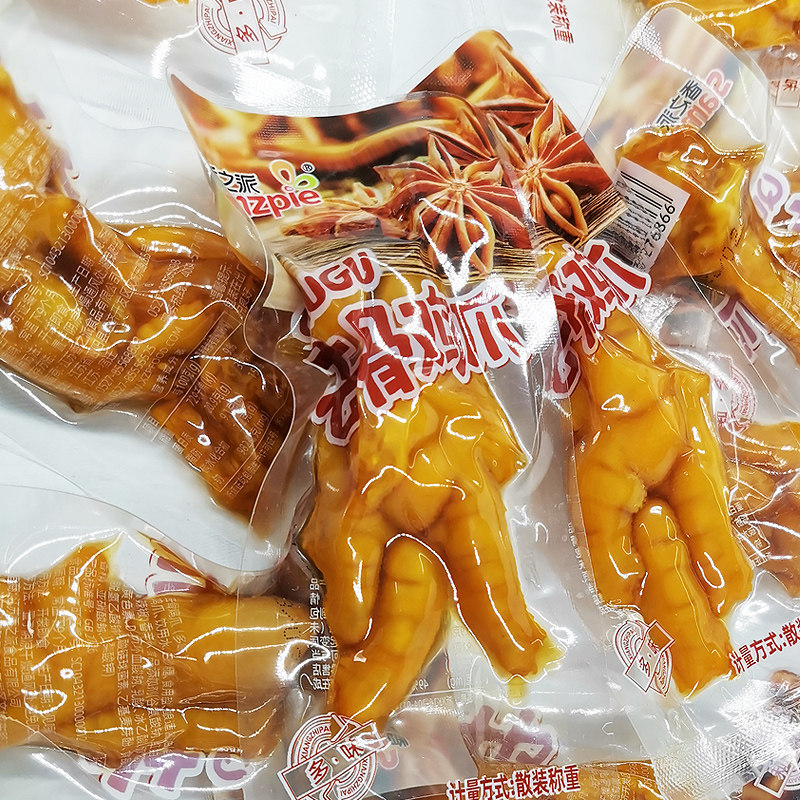 香之派去骨鸡爪称重250g多味脱骨无骨凤爪即食卤味零食独立包装,淘宝优惠券,粉丝福利购,淘宝优惠卷