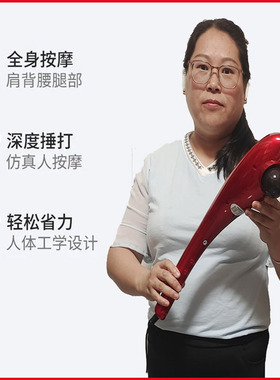 鸿柚振动有劲舒爽敲打大力度按摩