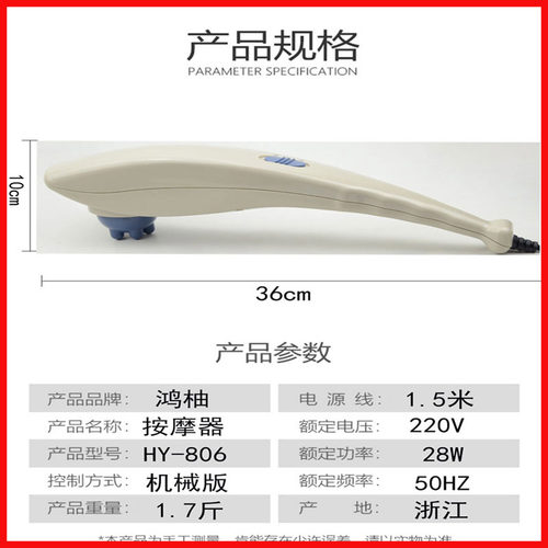 海豚按摩器多功能颈椎肩腰部腿部全身手持式震动敲打棒捶锤仪家用 - 图3