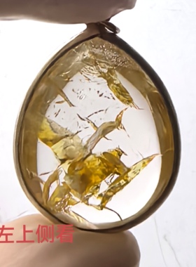 流金逸影21年老店天然老矿黄胶花水晶吊坠银包边一物一图 A55‑31