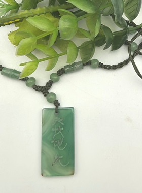 天然水晶玛瑙牌“天长地久”护身符+手工编绳一物一图A45-52