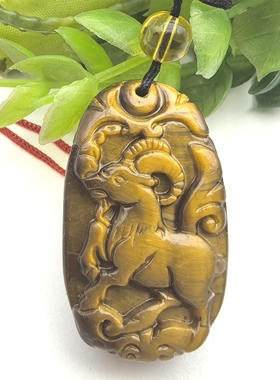 扬(羊)眉吐气~天然黄虎眼生肖羊吊坠挂件护身符一物一图A45-105