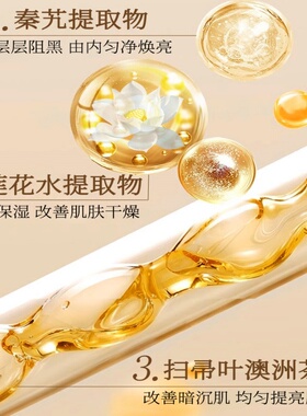 诗韩秀胶原多肽抗皱贵妇膏