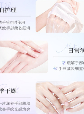 形象美肤研美白去角质手膜