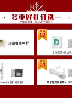 蒂尔施回春膏正品瓷肌膏官网