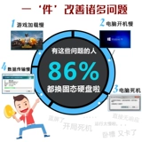 Ноутбук, 120G, 240G, 480G, 960G