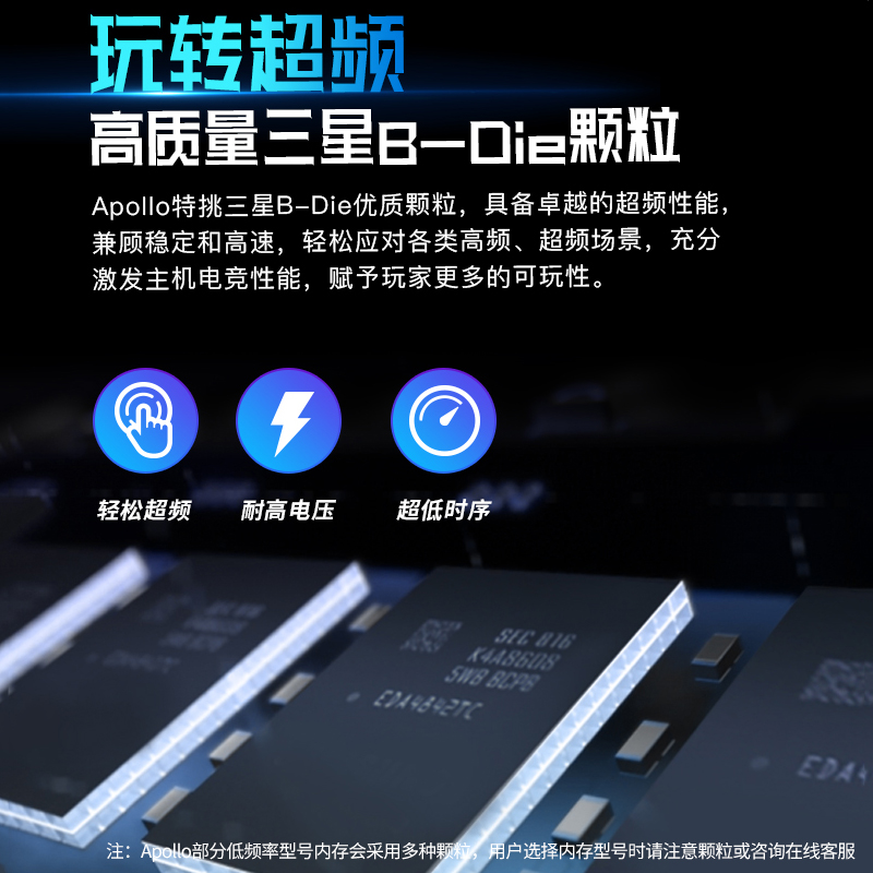 宏碁掠夺者DDR4 8G*2套条3600内存条16g 3200 RGB灯条三星B-Die