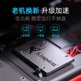 Ноутбук, 120G, 240G, 480G, 960G