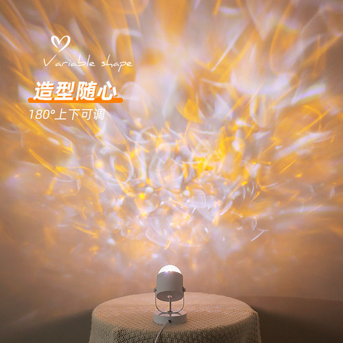 网红动态水波纹氛围灯台灯创意直播背景夕阳红客厅房间落地装饰灯 - 图2