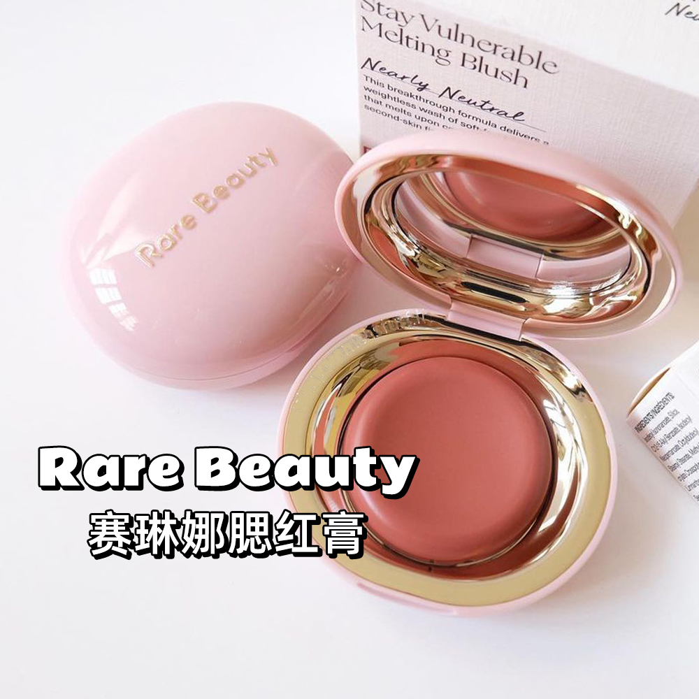 Rare Beauty 赛琳娜光泽腮红膏5g nearly neutral/mauve高光提亮 - 图0