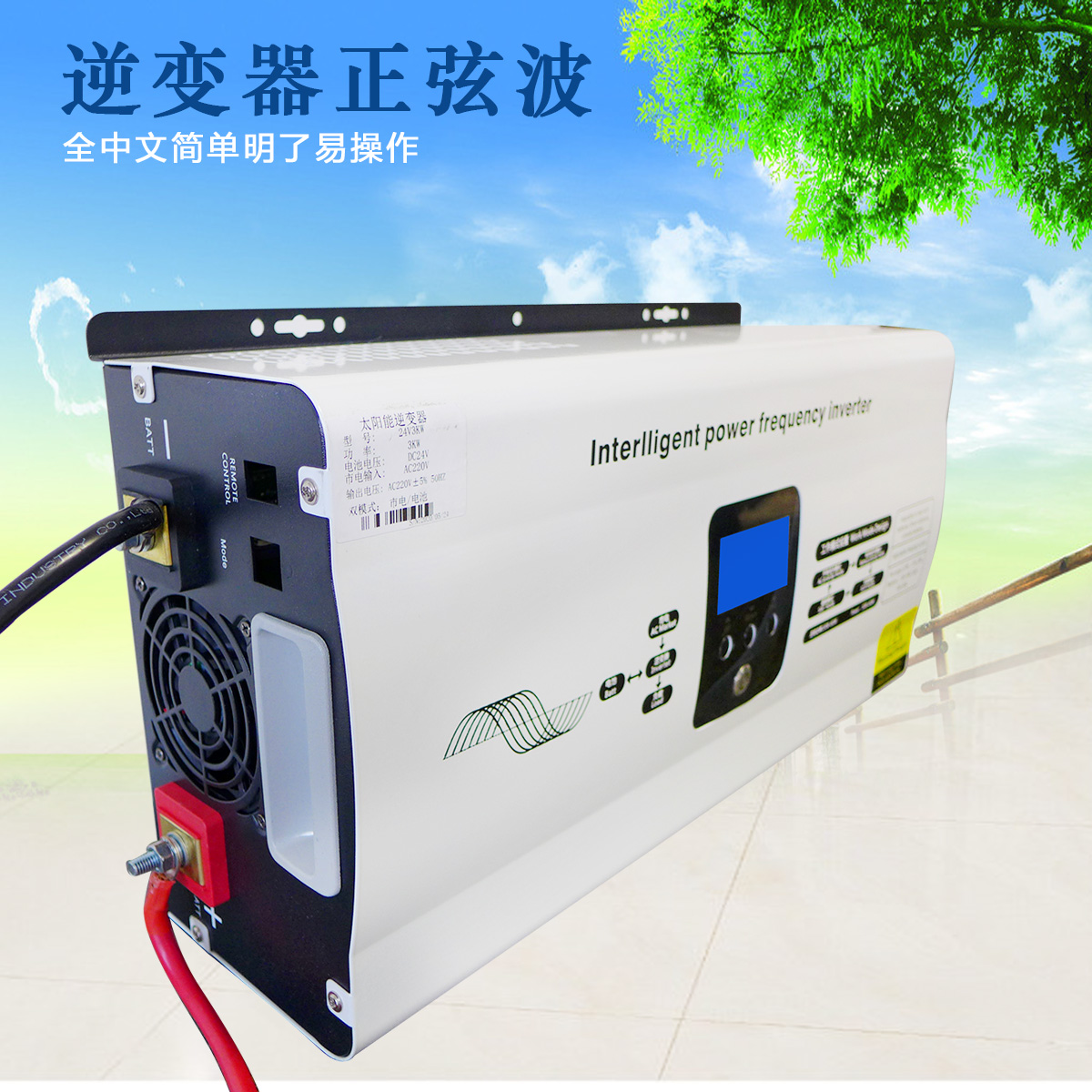 新款工频低功耗房车船舶太阳能逆变器1KW 3KW 6KW可带空调电磁炉-图1