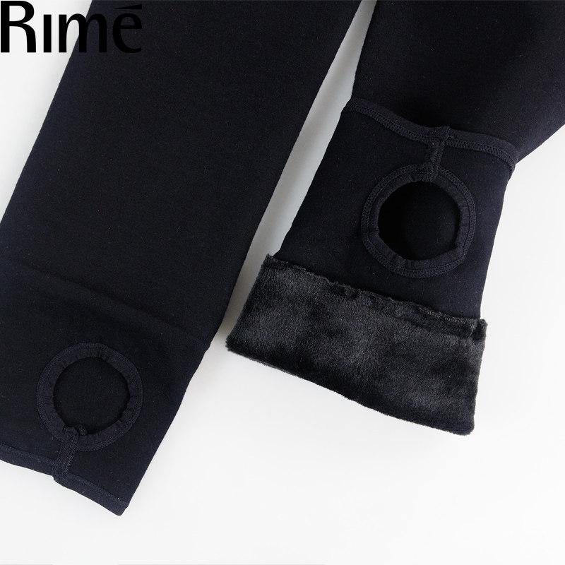 韵魅rime正品打底裤袜加绒保暖孕妇一体裤袜1P30489,淘宝优惠券,粉丝福利购,淘宝优惠卷