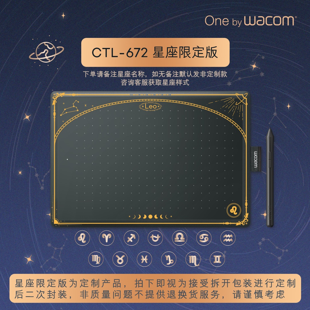 WACOM数位板CTL672绘图板电脑手绘板绘画板网课手写板Oneby学习板 - 图0