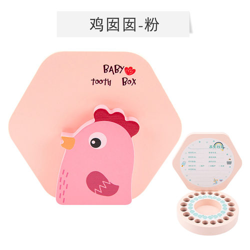 儿童乳牙盒男孩牙齿收纳盒乳牙纪念盒子女孩收藏胎毛储存十二生肖 - 图0