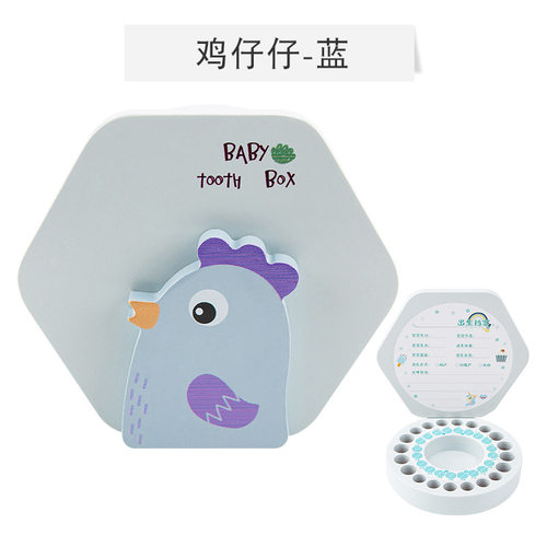 儿童乳牙盒男孩牙齿收纳盒乳牙纪念盒子女孩收藏胎毛储存十二生肖 - 图1