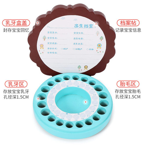 儿童乳牙盒男孩牙齿收纳盒乳牙纪念盒子女孩收藏胎毛储存十二生肖 - 图2