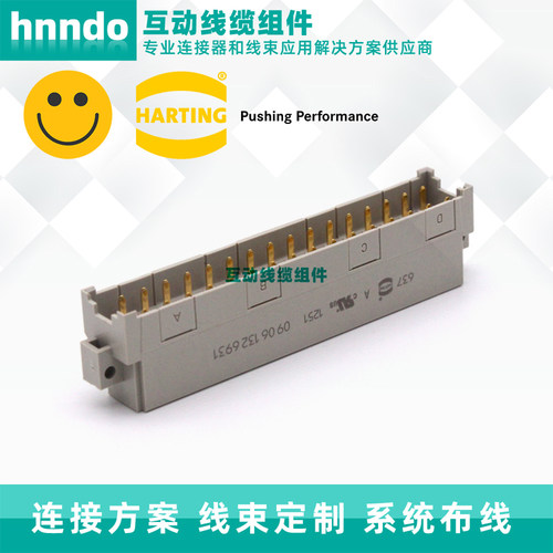 德国原装harting 哈厅/浩亭连接器 3排32弯针 09061326931 现货 - 图1