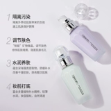 Увлажняющий солнцезащитный крем, осветляющий тональный крем, базовая база под макияж, контроль жирного блеска, осветляет кожу