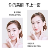 Увлажняющий солнцезащитный крем, осветляющий тональный крем, базовая база под макияж, контроль жирного блеска, осветляет кожу