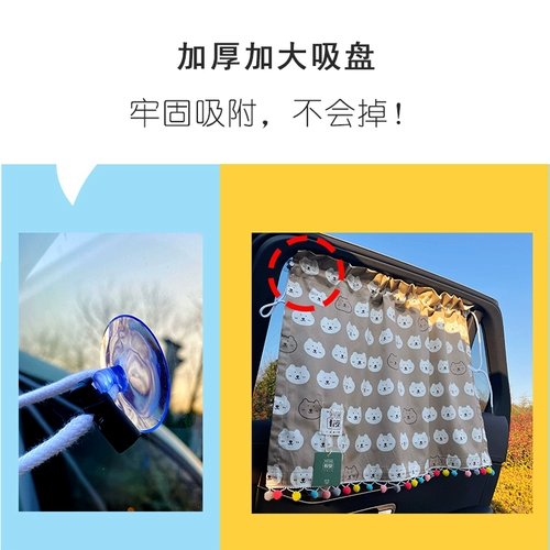 Брендовая хлопковая детская штора, мультяшная ткань, защита от солнца