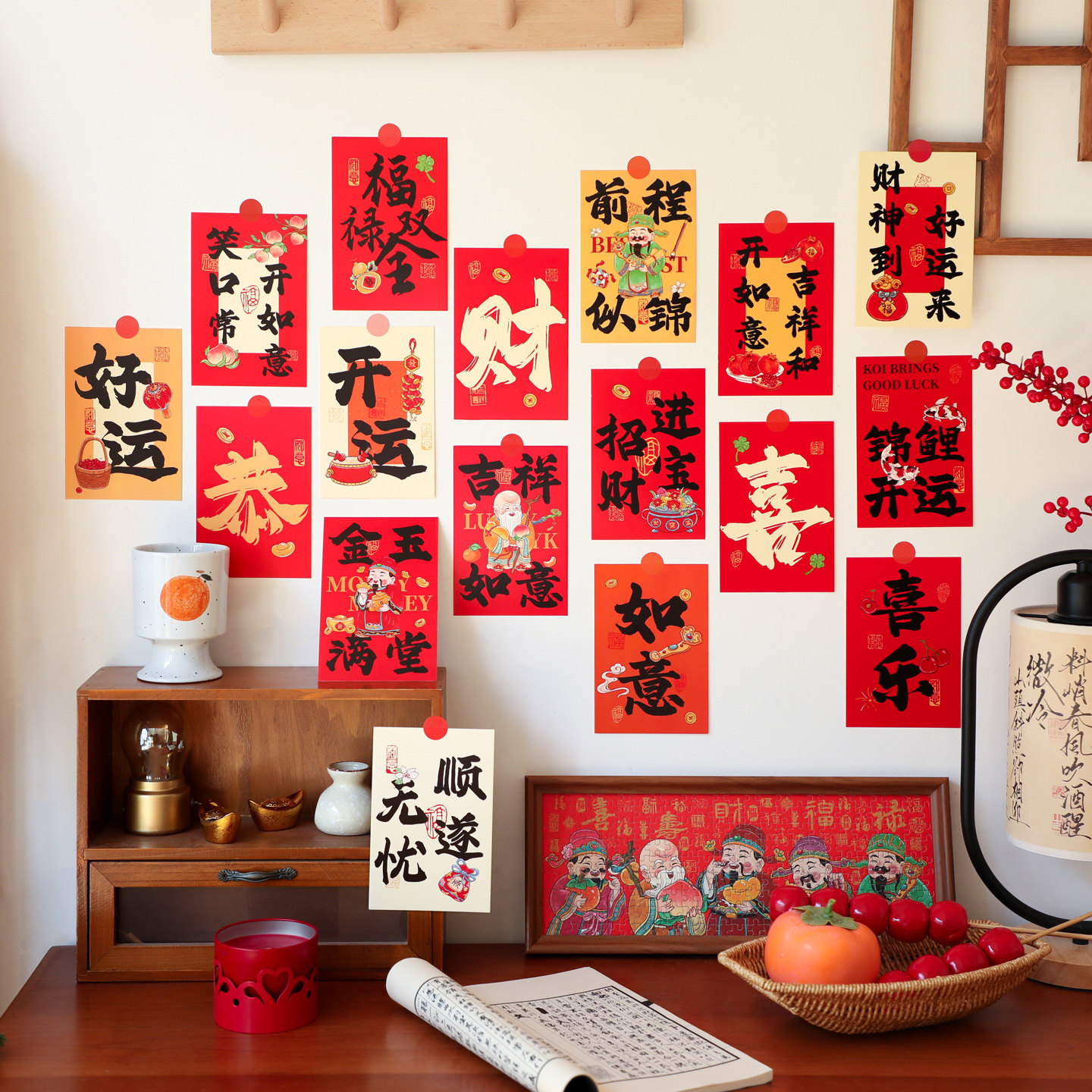 拾祥恭喜发财装饰卡片励志文字新年风墙面装饰手账礼物祝福留言卡,淘宝优惠券,粉丝福利购,淘宝优惠卷