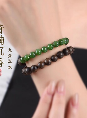 越南芽庄奇楠沉香手串女款正品和田碧玉手链菠菜绿双圈转运珠子男