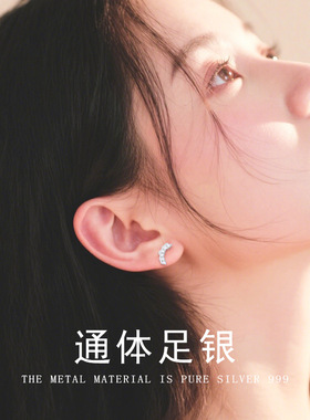 S999足银镶钻月牙耳钉养耳洞