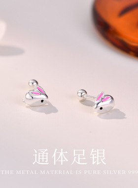 S999足银迷你小兔子耳钉百搭
