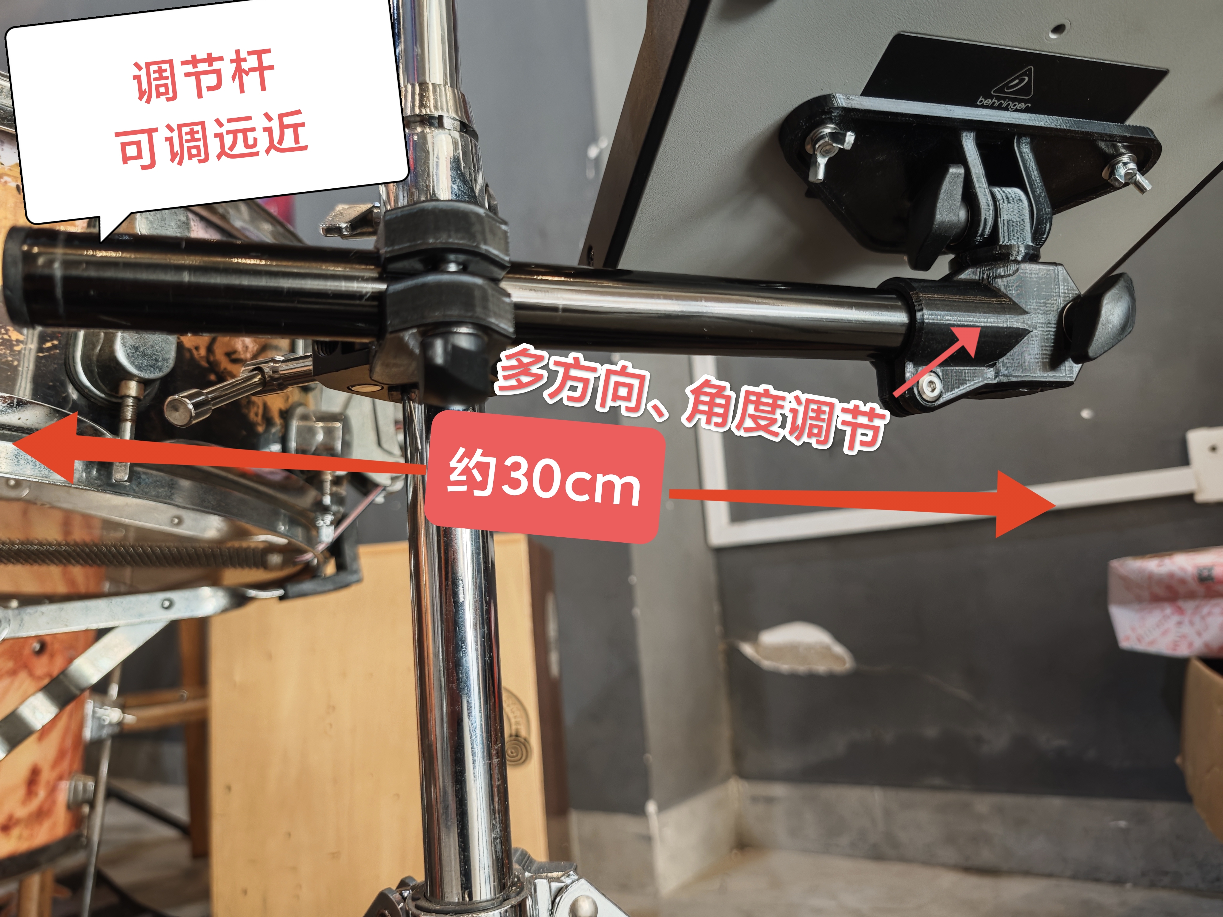 百灵达flow8支架固定/平替原厂灵活调节更方便 - 图0