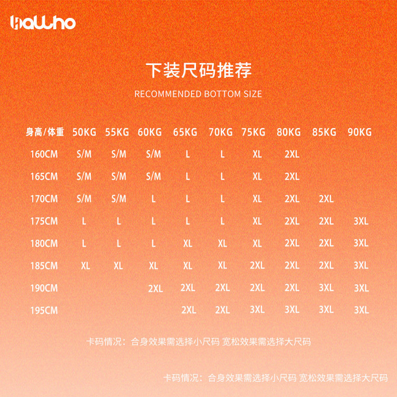 BALLHO 限量福袋盲盒 秋冬惊喜福利超值随机T恤卫衣外套长裤长袖,淘宝优惠券,粉丝福利购,淘宝优惠卷