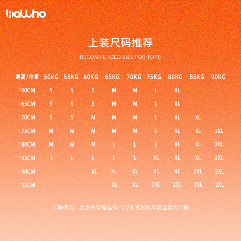 BALLHO 限量福袋盲盒 秋冬惊喜福利超值随机T恤卫衣外套长裤长袖,淘宝优惠券,粉丝福利购,淘宝优惠卷