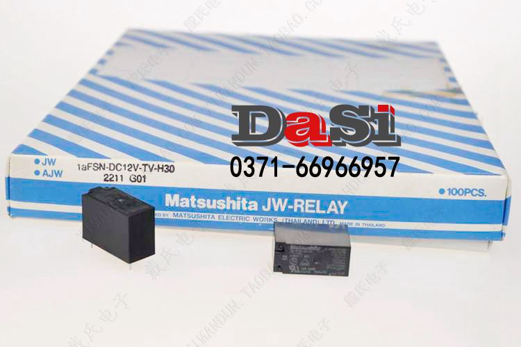 JW1aFSN-DC12V-TV-H30松下继电器JQX-14F HF115F JQX-115F 012 1H - 图2