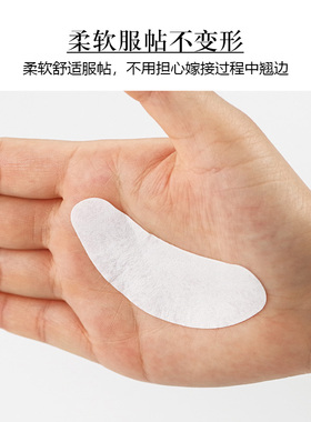 辅助用品胶原蛋白下睫毛超值包邮