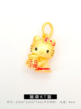 凯蒂猫吊坠沙金小滴溜项链坠卡通蝴蝶结KT猫甜美可爱HelloKitty