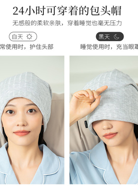 帽子女春夏透气抗菌化疗后光头帽