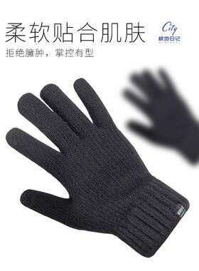 毛线针织加绒户外分指保暖手套