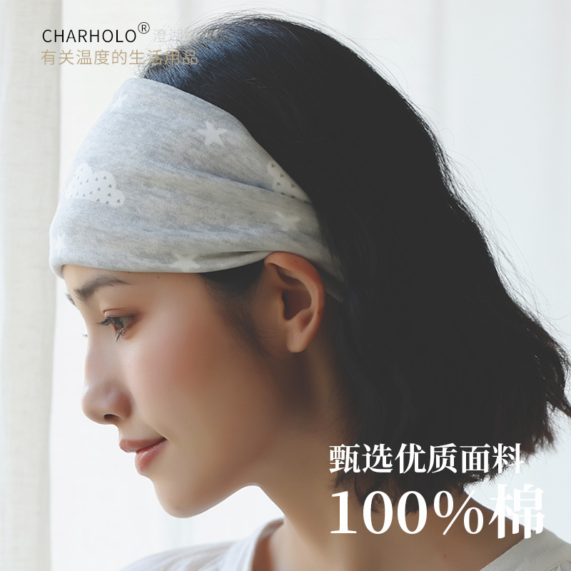 charholo月子发带春夏孕妇产后防风帽子女护额月子帽纯棉产妇头巾 - 图1