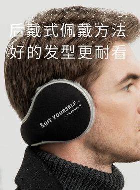 O系列户外抓绒款保暖耳罩3M反光