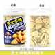 Cheese multi-dimensional healthy nutritious snack high calcium biscuits