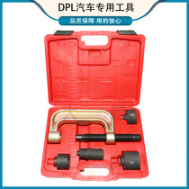 Suitable for shepherds lower support arm ball head disassembly special tool gipChrysler Grand Cherokee lengthened
