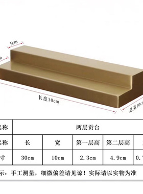 纯铜两层贡台供佛供观音佛堂摆件